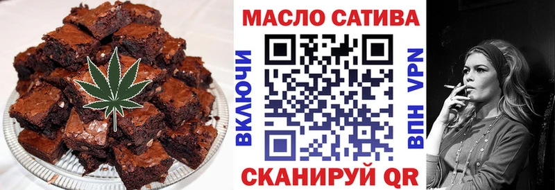 Еда ТГК марихуана  как найти наркотики  Обоянь 