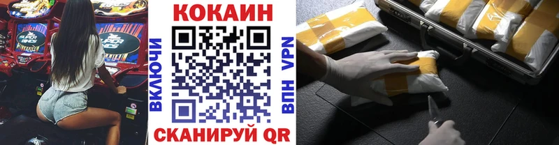 COCAIN 98% Обоянь