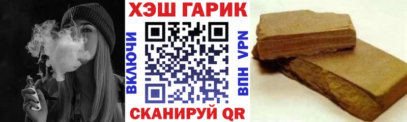 ГАШИШ AMNESIA HAZE  shop телеграм  Обоянь 