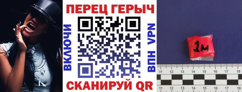 ГЕРОИН гречка Обоянь