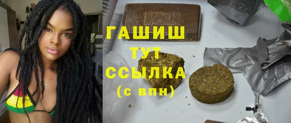 ALPHA PVP Армянск