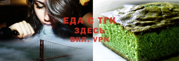 ALPHA PVP Армянск
