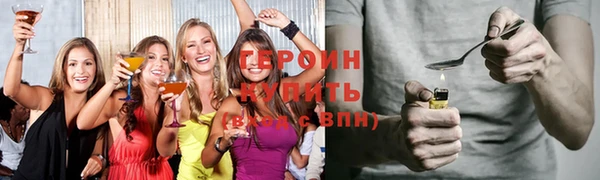 ALPHA PVP Армянск
