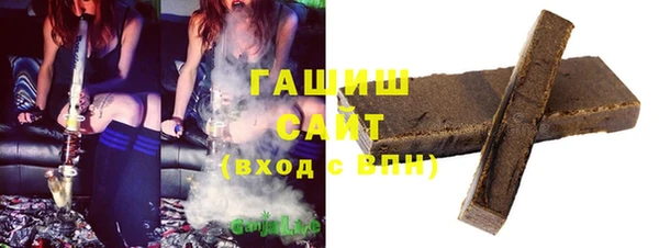 MDMA Premium VHQ Арсеньев