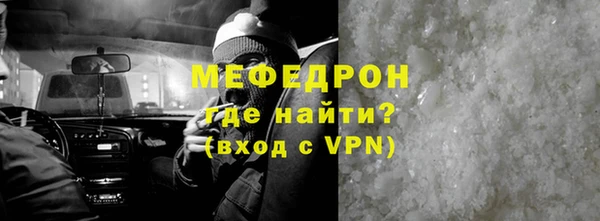 ALPHA PVP Армянск
