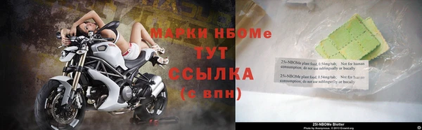 ALPHA PVP Армянск
