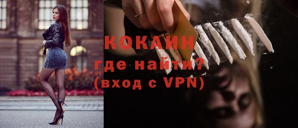 ALPHA PVP Армянск