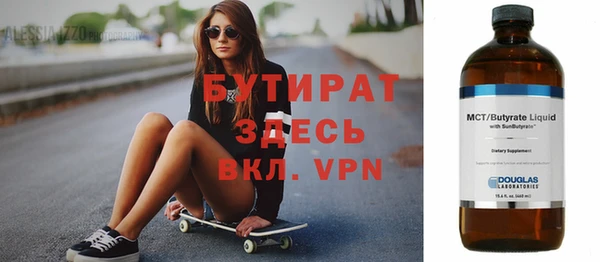 ALPHA PVP Армянск
