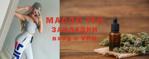 ALPHA PVP Армянск