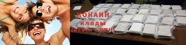 MDMA Premium VHQ Арсеньев
