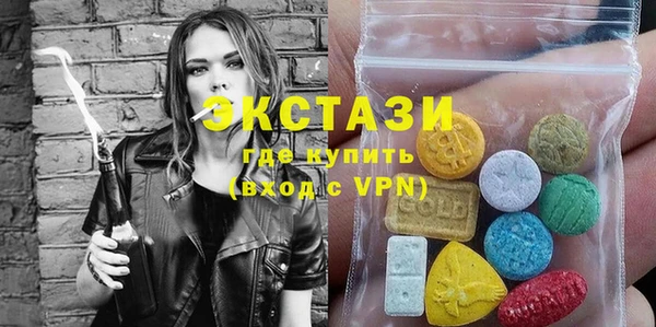 MDMA Premium VHQ Арсеньев