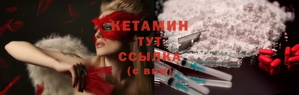 MDMA Premium VHQ Арсеньев