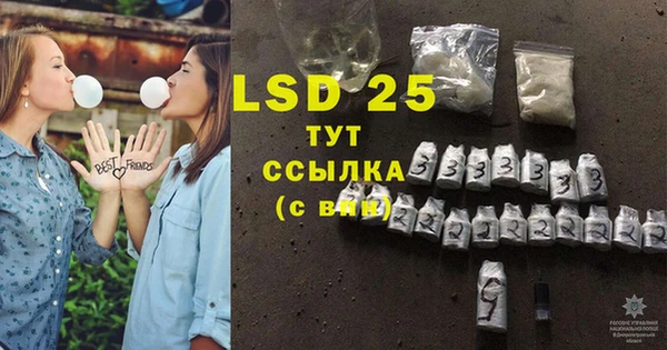 MDMA Premium VHQ Арсеньев