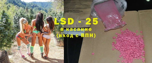 MDMA Premium VHQ Арсеньев