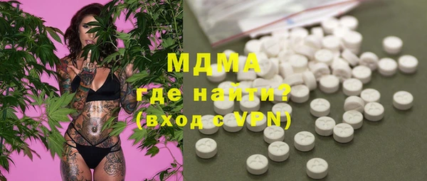 MDMA Premium VHQ Арсеньев