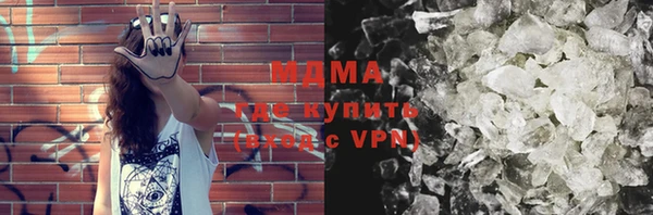 ALPHA PVP Армянск