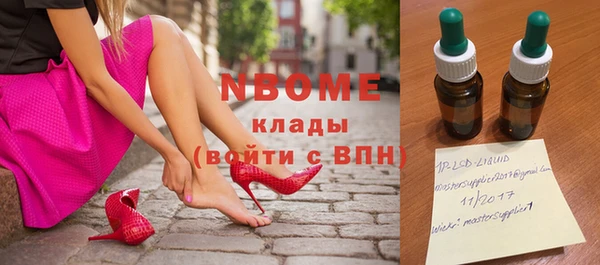 MDMA Premium VHQ Арсеньев