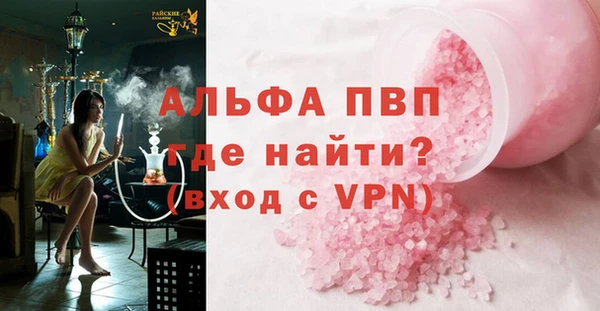 MDMA Premium VHQ Арсеньев