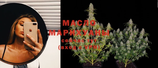 MDMA Premium VHQ Арсеньев