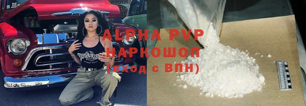 MDMA Premium VHQ Арсеньев