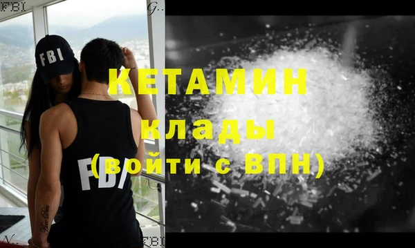 MDMA Premium VHQ Арсеньев