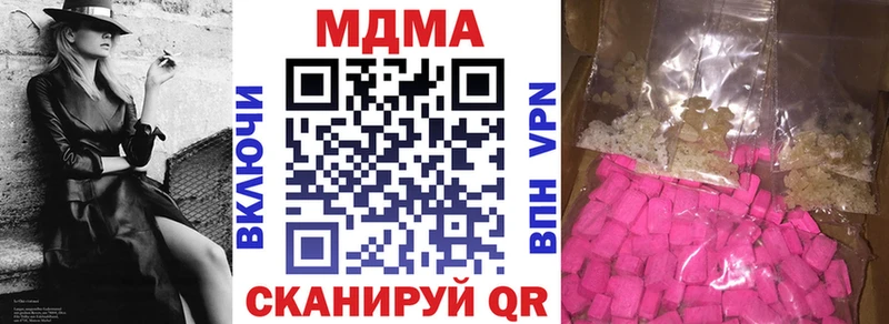 MDMA кристаллы  нарко площадка официальный сайт  Обоянь 