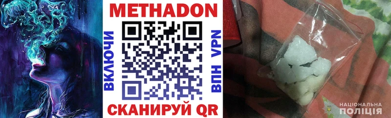МЕТАДОН VHQ  OMG ТОР  Обоянь 