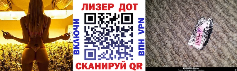как найти закладки  Обоянь  Марки 25I-NBOMe 1500мкг 