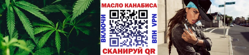 Дистиллят ТГК концентрат  сайты даркнета какой сайт  Обоянь  купить наркотики цена  мега вход 